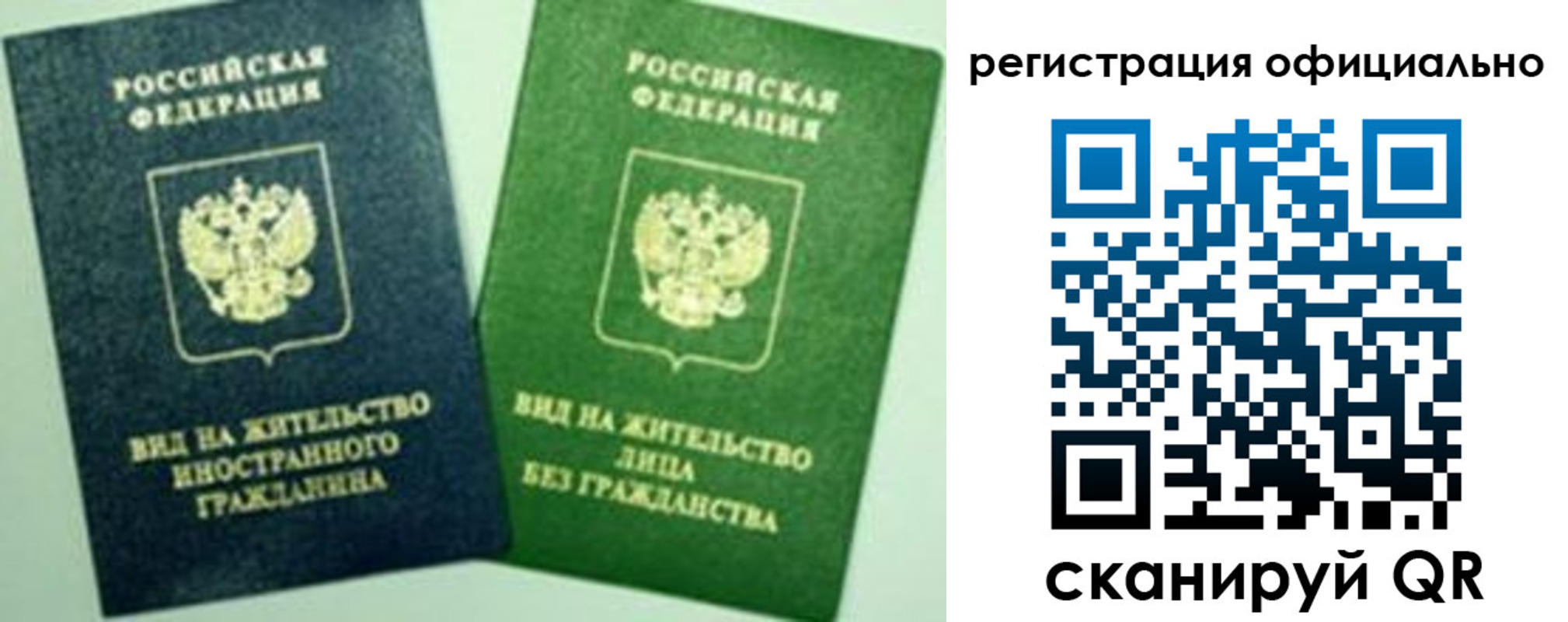 где прописаться в Будённовске