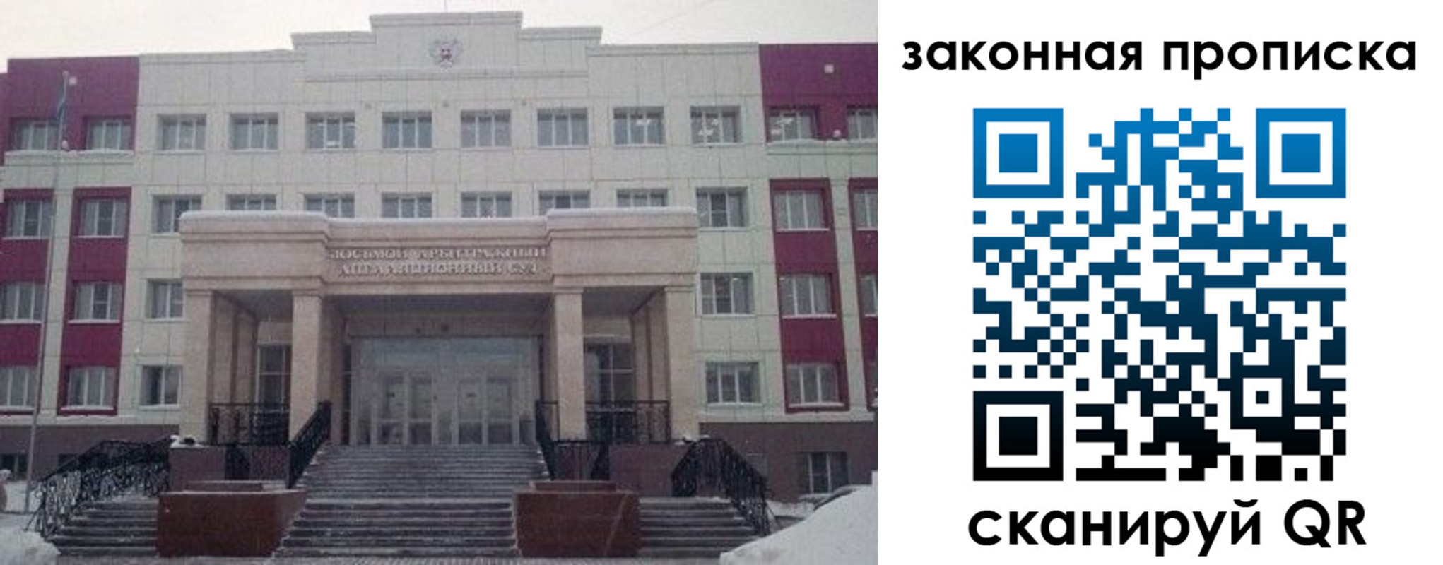 прописка паспорт в Будённовске