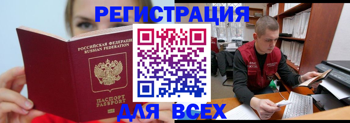 регистрация для дет. сада в Будённовске