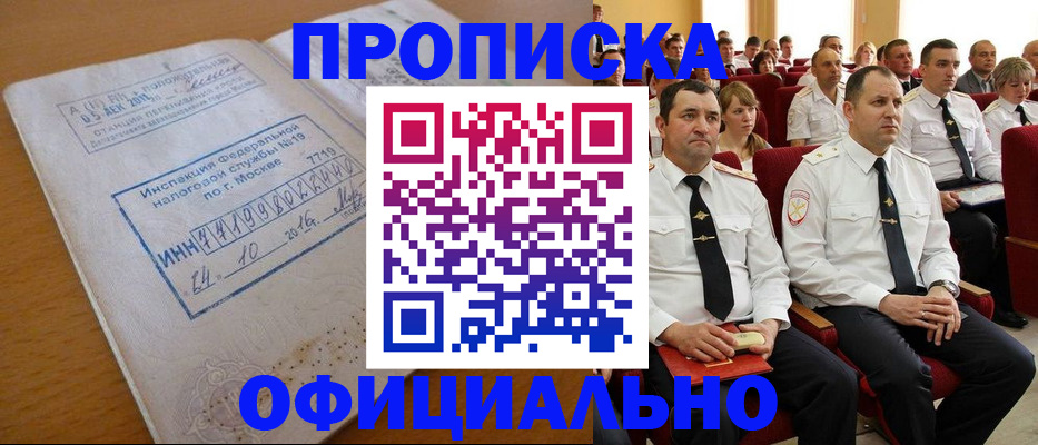 регистрация для дет. сада в Будённовске